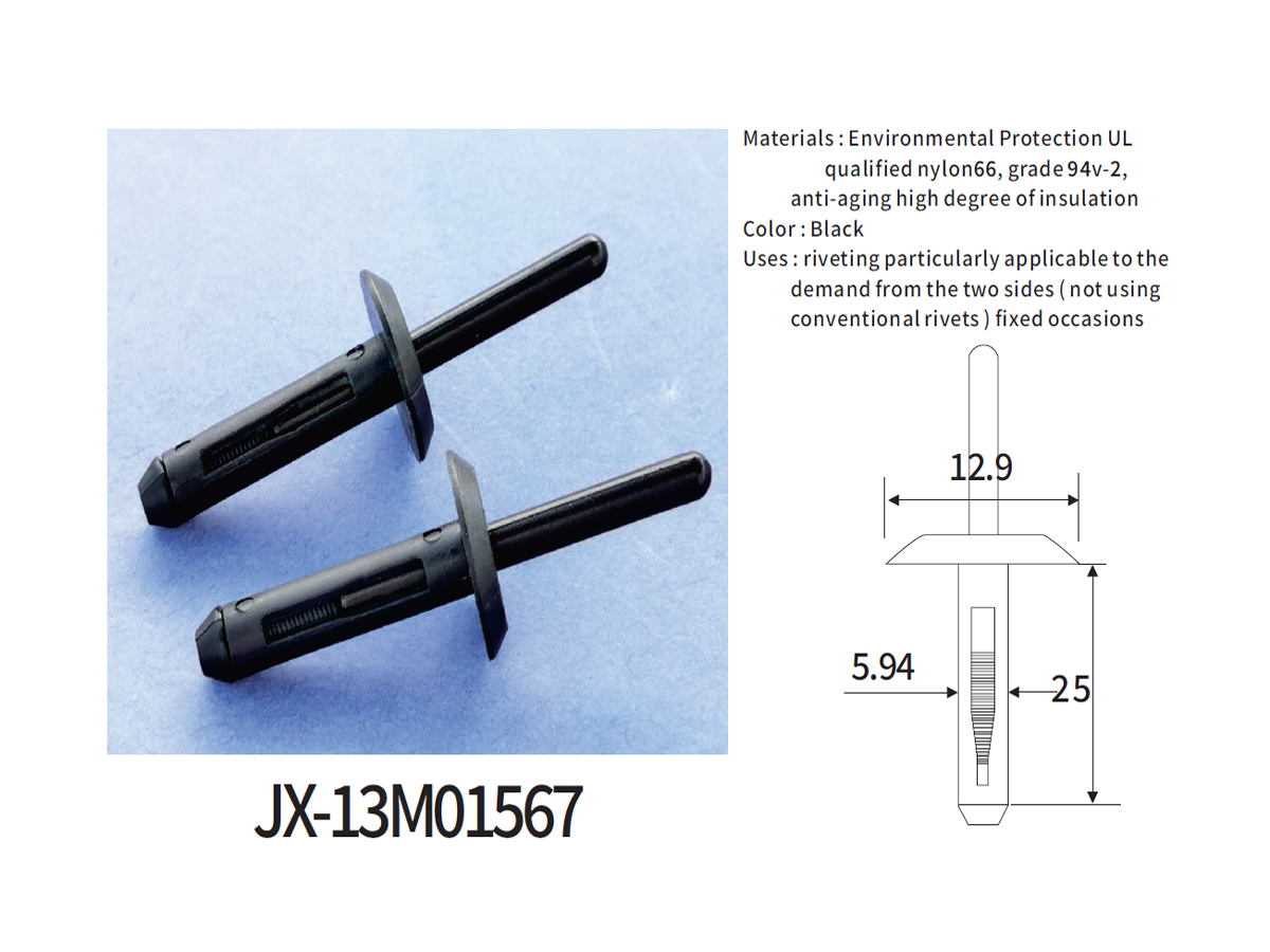 JX-13M01567 Allgemeine Kunststoff-Blindnieten für die Automobilindustrie JX-13M01567 Allgemeine Kunststoff-Blindnieten für die Automobilindustrie