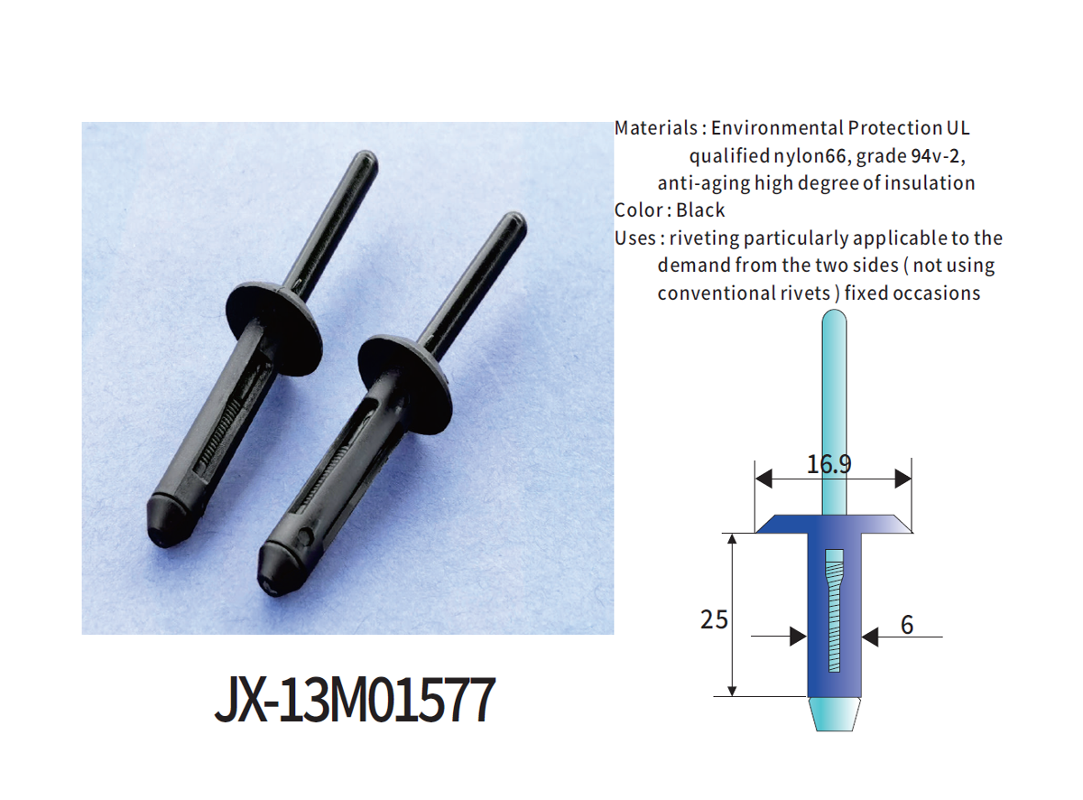 JX-13M01577 Allgemeine Kunststoff-Blindnieten für die Automobilindustrie JX-13M01577 Allgemeine Kunststoff-Blindnieten für die Automobilindustrie