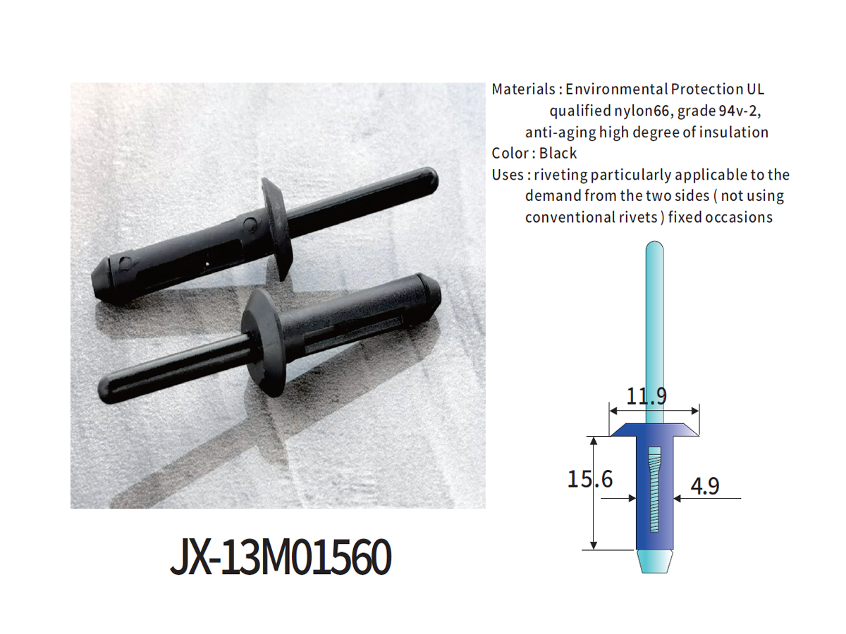JX-13M01560 Allgemeiner Kunststoff-Blindniet für die Automobilindustrie JX-13M01560 Allgemeiner Kunststoff-Blindniet für die Automobilindustrie