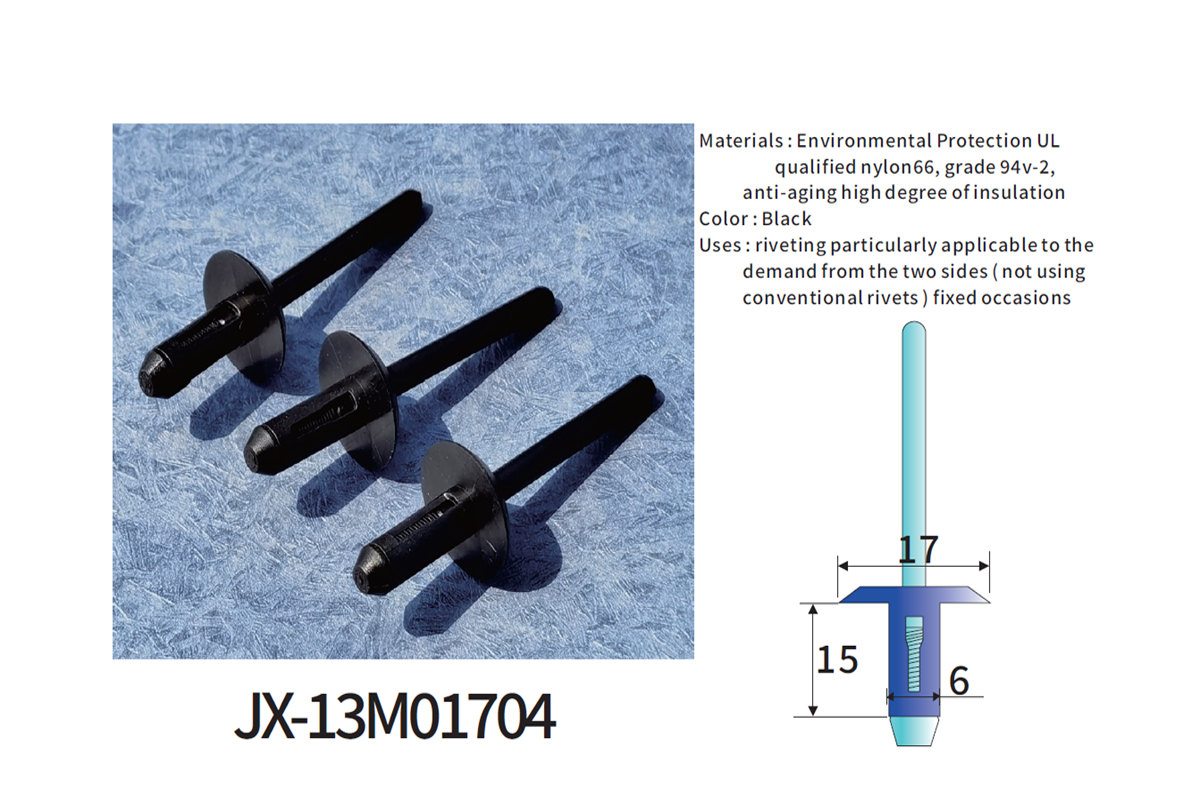 JX-13M01704 Allgemeine Kunststoff-Blindnieten für die Automobilindustrie JX-13M01704 Allgemeine Kunststoff-Blindnieten für die Automobilindustrie