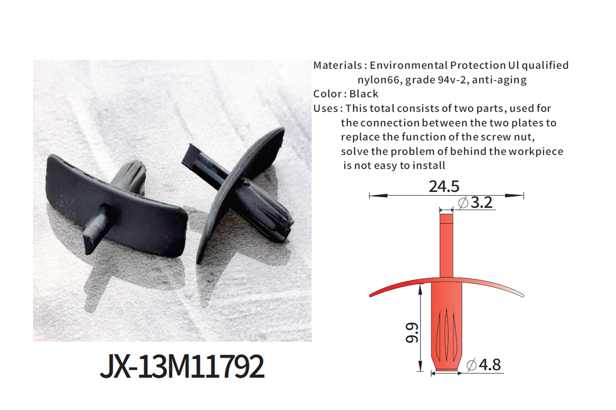 JX-13M11792 Allgemeine Kunststoff-Blindnieten für die Automobilindustrie JX-13M11792 Allgemeine Kunststoff-Blindnieten für die Automobilindustrie