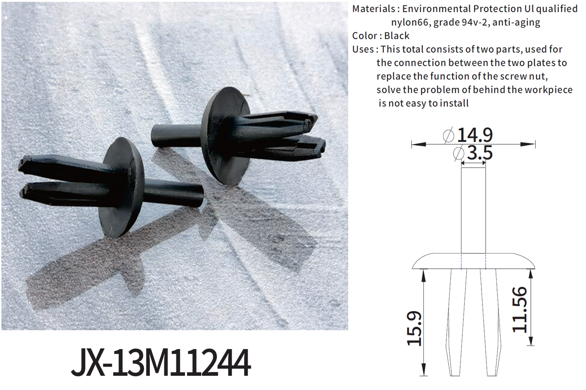 JX-13M11244 Allgemeine Kunststoff-Druckverschlussnieten für die Automobilindustrie JX-13M11244 Allgemeine Kunststoff-Druckverschlussnieten für die Automobilindustrie