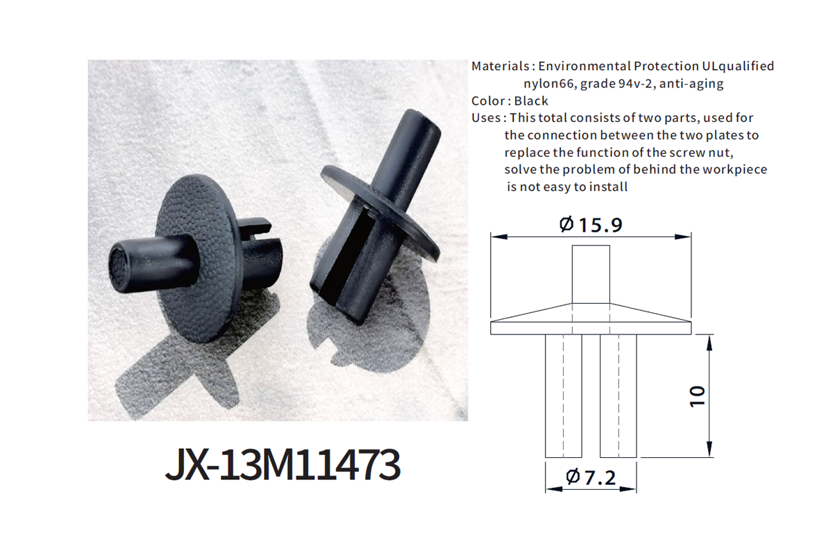 JX-13M11473 Allgemeine Kunststoff-Druckverschlussnieten für die Automobilindustrie JX-13M11473 Allgemeine Kunststoff-Druckverschlussnieten für die Automobilindustrie