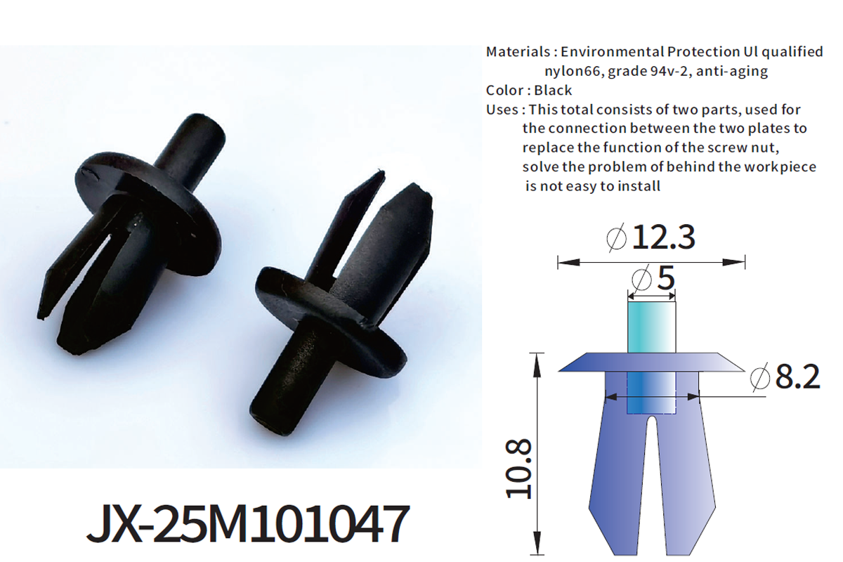 JX-25M101047 Allgemeine Kunststoff-Drucknieten für die Automobilindustrie JX-25M101047 Allgemeine Kunststoff-Drucknieten für die Automobilindustrie