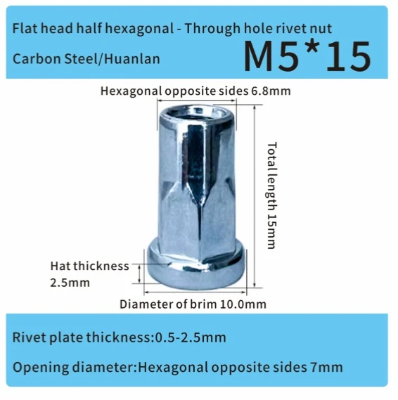 M5X15 STAHLNIETMUTTERTEIL SECHSECKIG AUTOMOTIVE